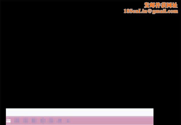 爱玩游戏的女人们第16话