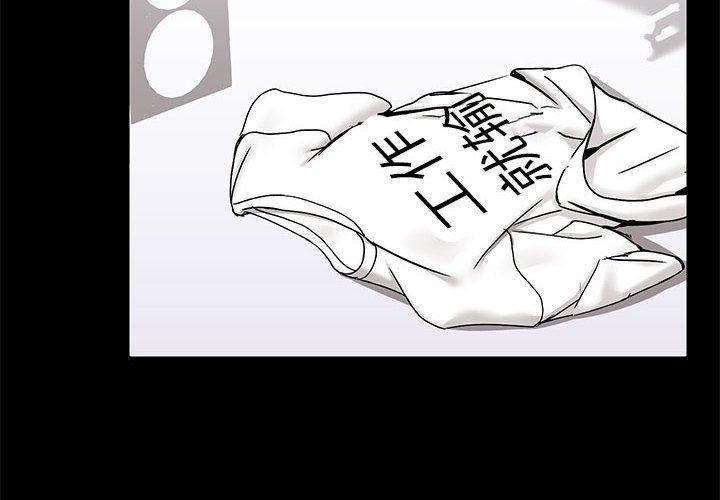 爱玩游戏的女人们第16话