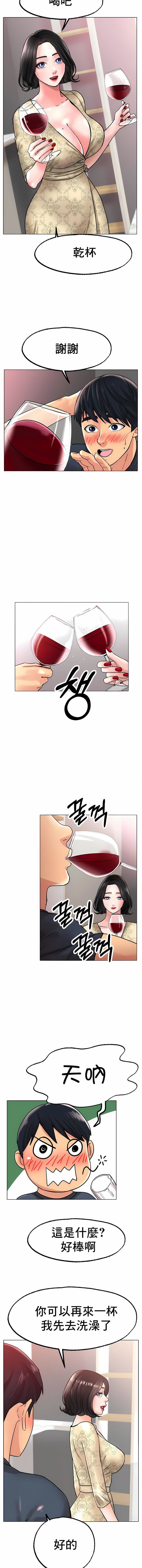 冰上的爱第14话