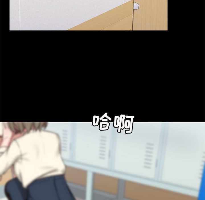 爱玩游戏的女人们第16话