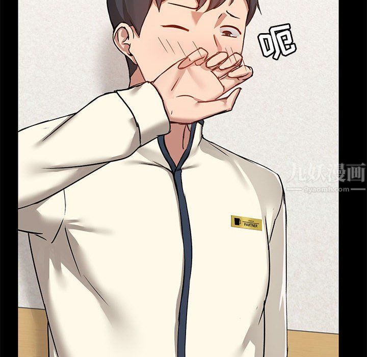 爱玩游戏的女人们第16话