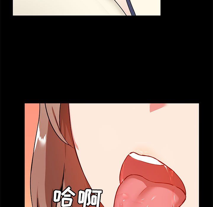 爱玩游戏的女人们第16话
