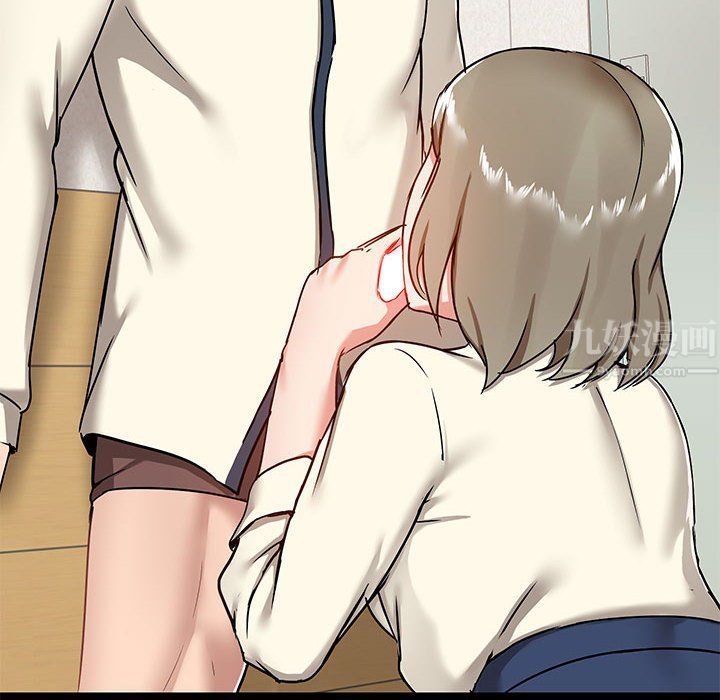 爱玩游戏的女人们第16话