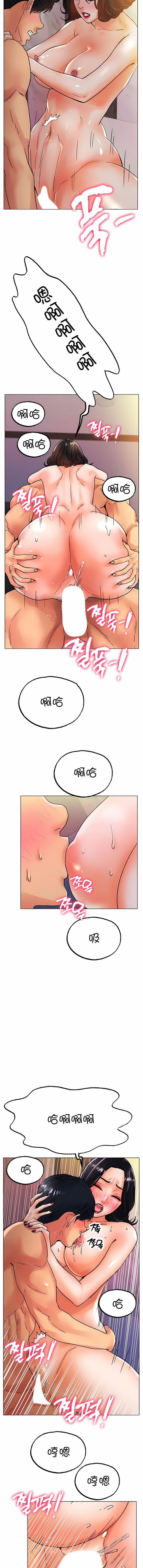 冰上的爱第15话