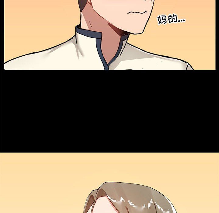 爱玩游戏的女人们第16话