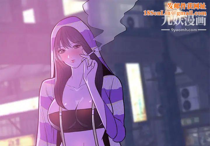 初恋的女儿第41话