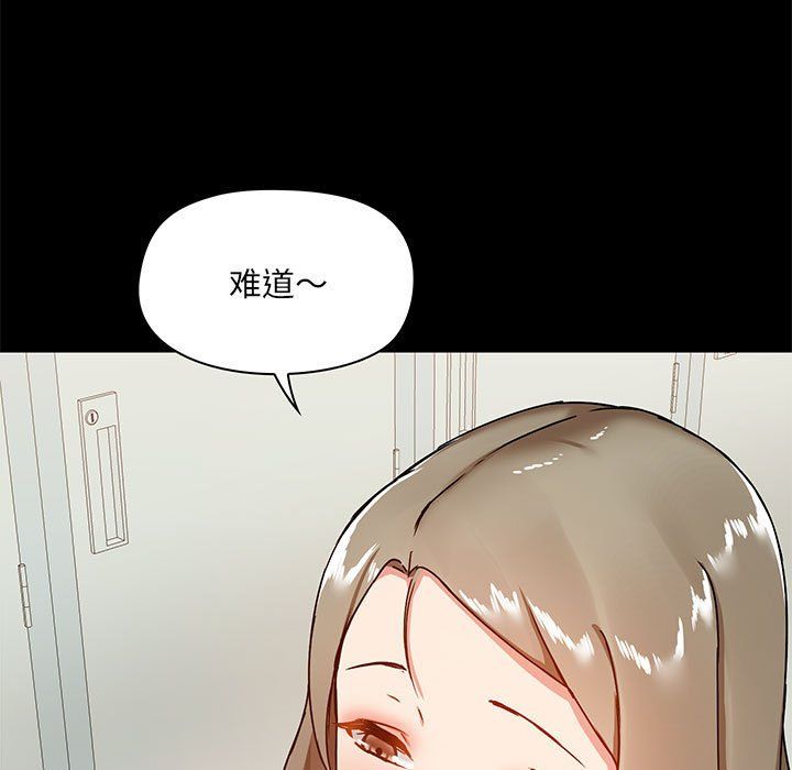 爱玩游戏的女人们第16话