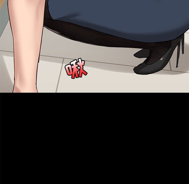 爱玩游戏的女人们第16话