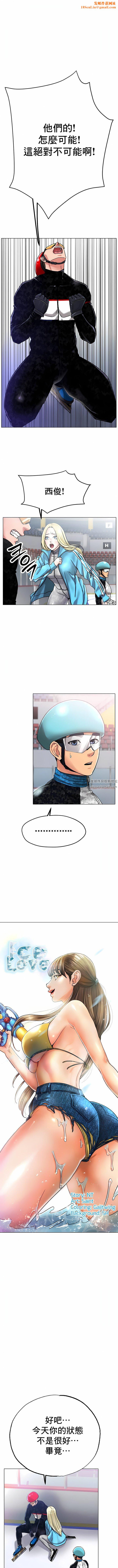 冰上的爱第17话