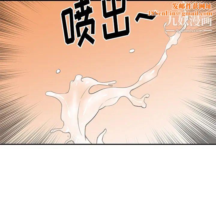 初恋的女儿第41话