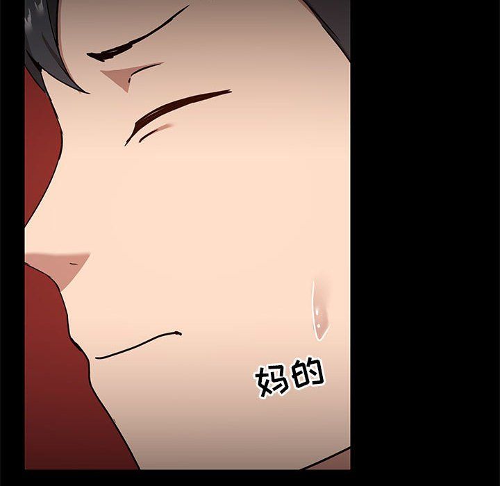 爱玩游戏的女人们第16话