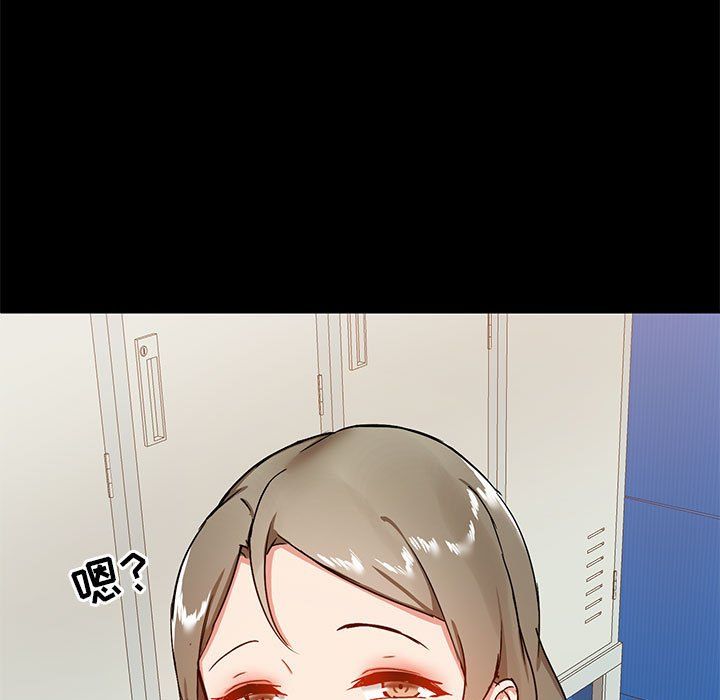 爱玩游戏的女人们第16话