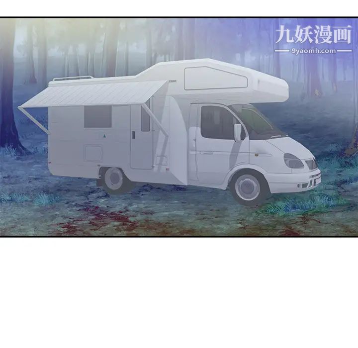 初恋的女儿第41话