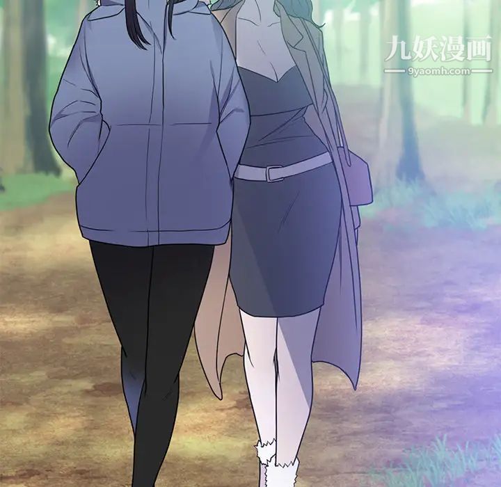 初恋的女儿第41话