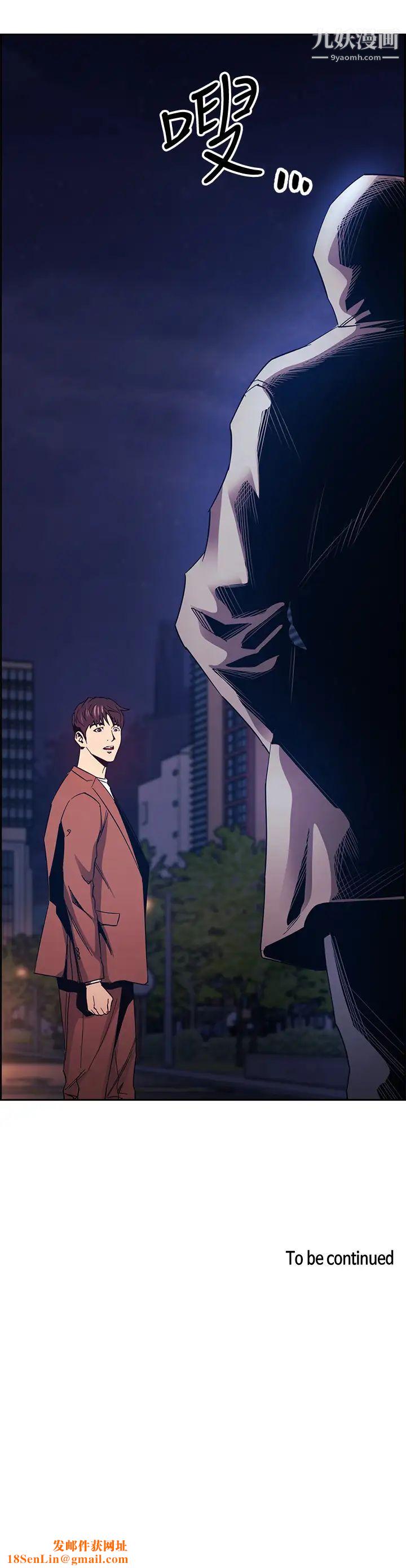 朋友的妈妈第78话-我想被绑到动弹不得…