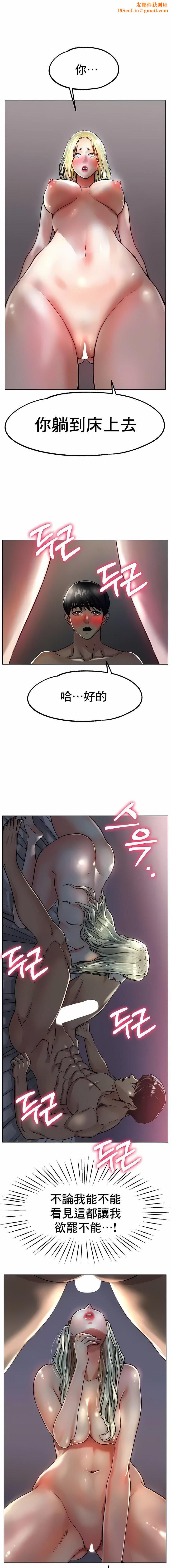 冰上的爱第19话