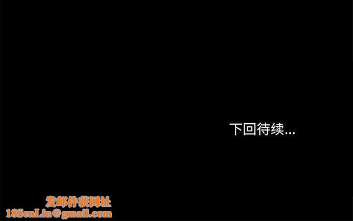 爱玩游戏的女人们第16话