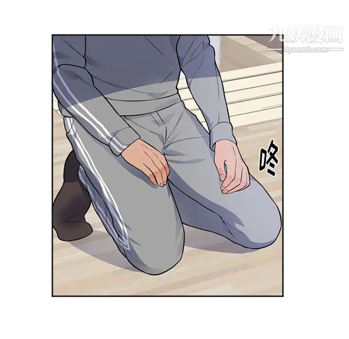 初恋的女儿第42话