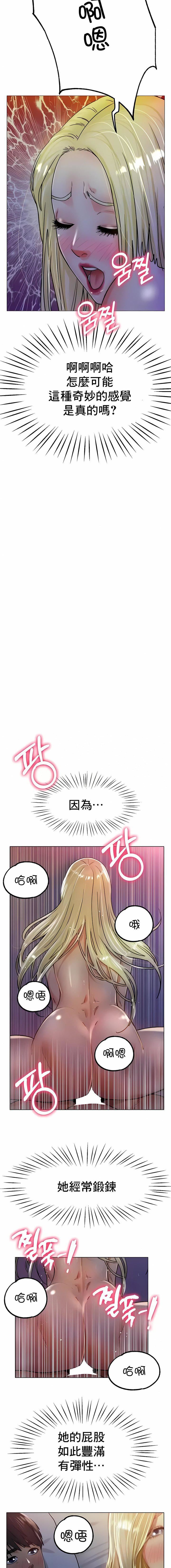 冰上的爱第19话