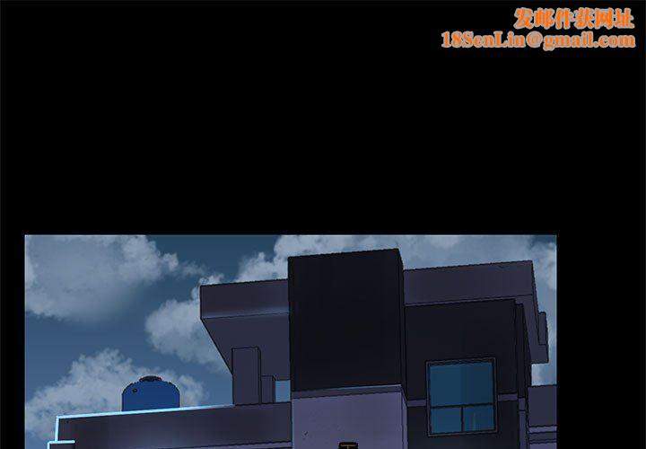 爱玩游戏的女人们第17话