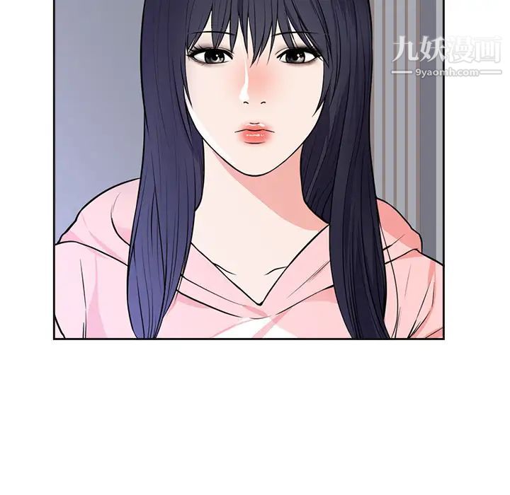 初恋的女儿第42话