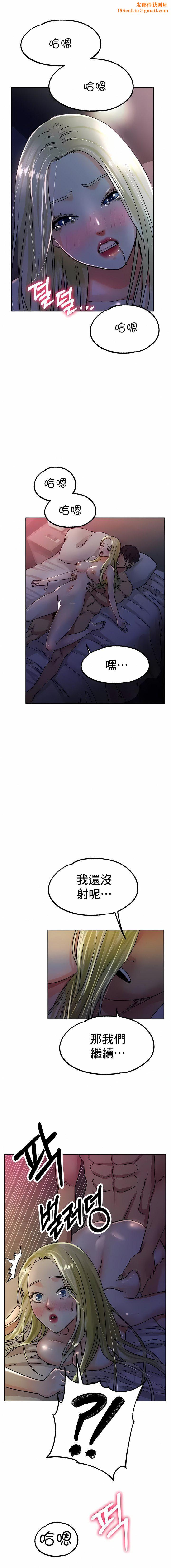 冰上的爱第19话