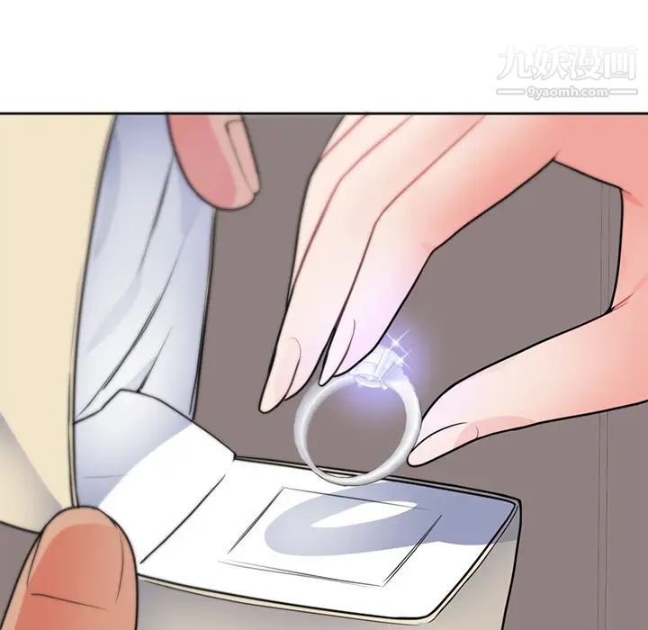 初恋的女儿第42话