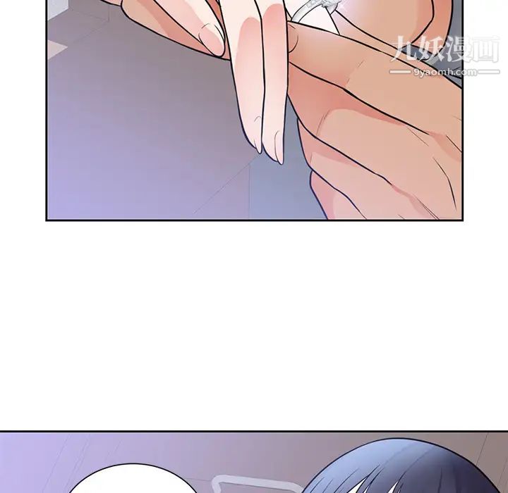 初恋的女儿第42话