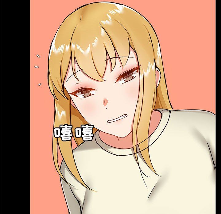 爱玩游戏的女人们第17话