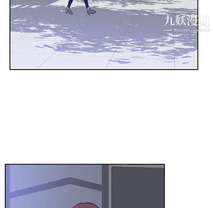 初恋的女儿第42话