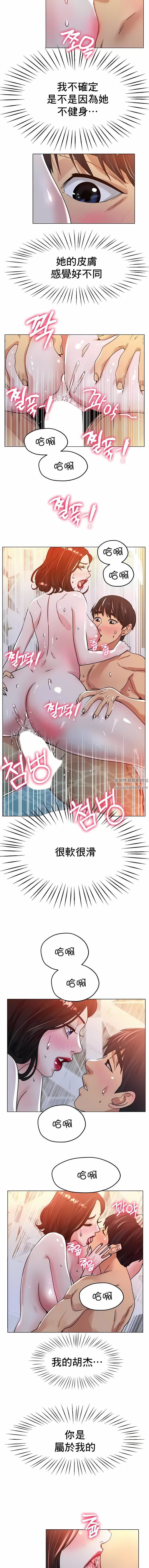 冰上的爱第20话