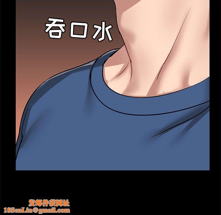 爱玩游戏的女人们第17话