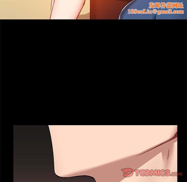 爱玩游戏的女人们第17话