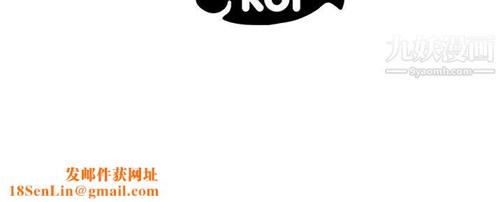 初恋的女儿第42话