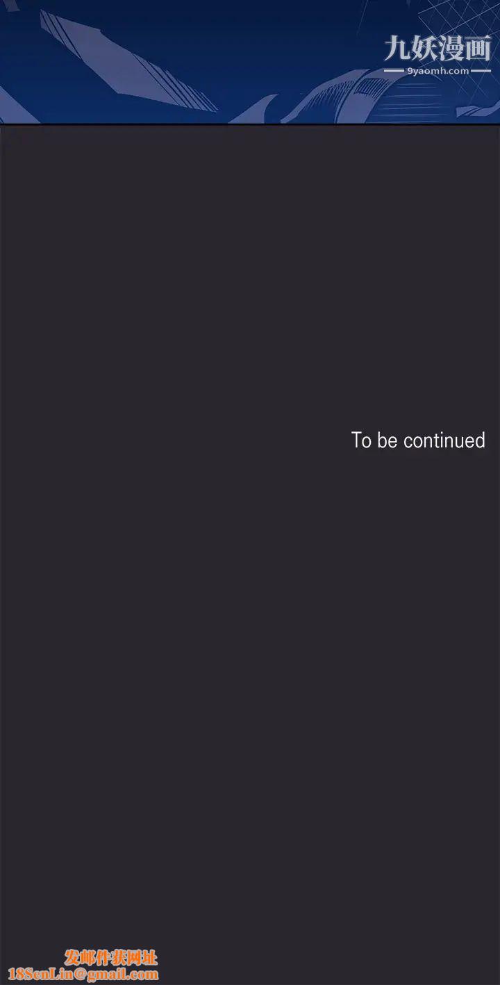 朋友的妈妈第80话-崩溃的文杰做出的极端选择