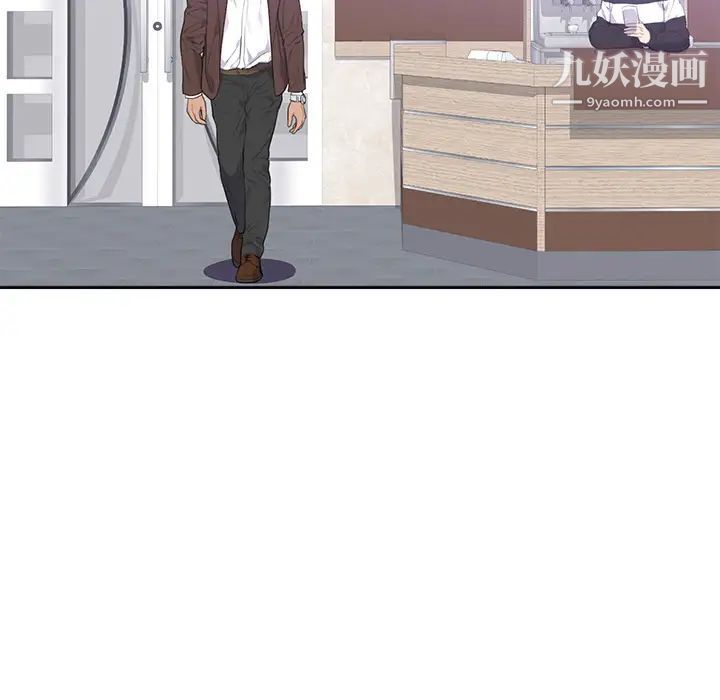 初恋的女儿第43话