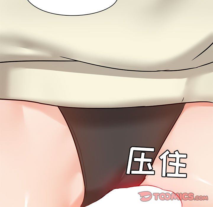 爱玩游戏的女人们第17话