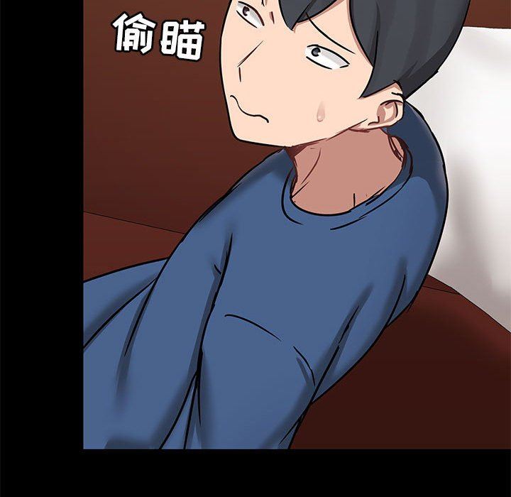 爱玩游戏的女人们第17话