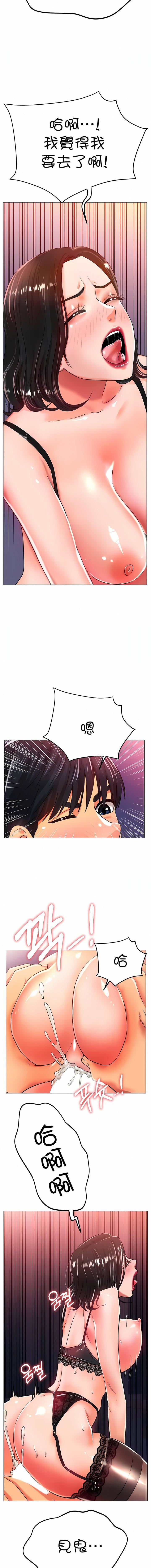 冰上的爱第23话