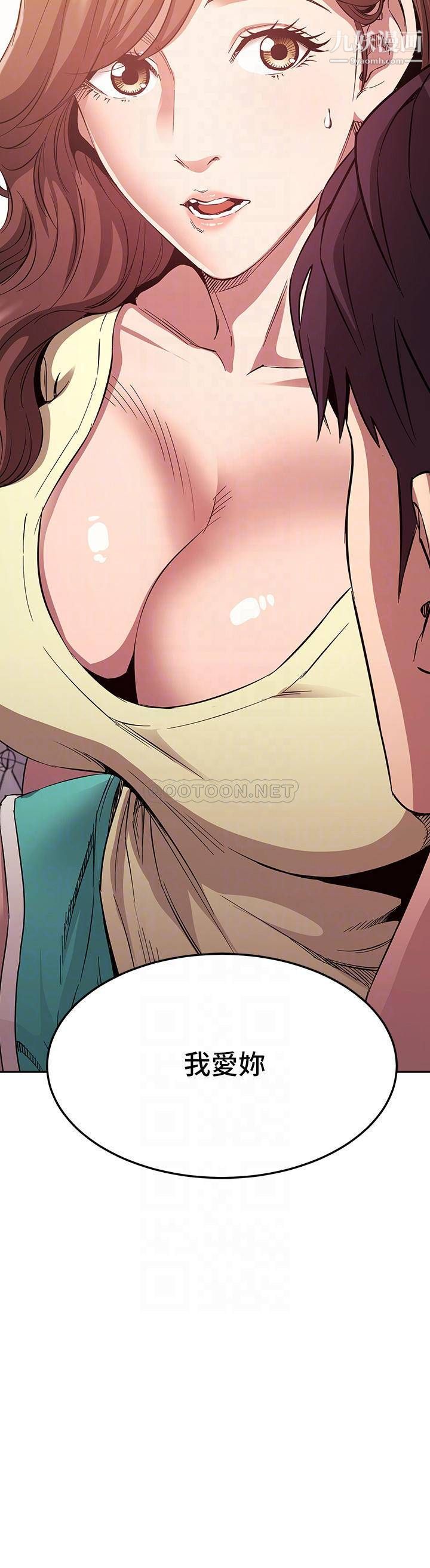 朋友的妈妈第82话-我们之间回不去瞭