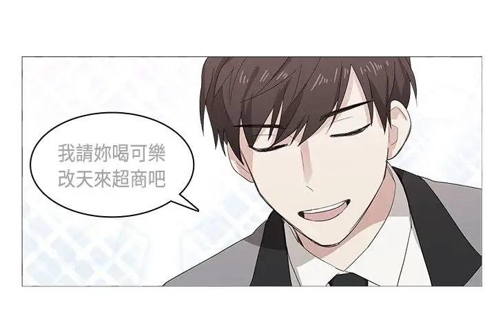 高（3）实习女教师第7话