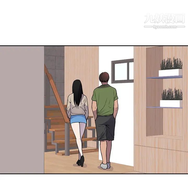 初恋的女儿第44话