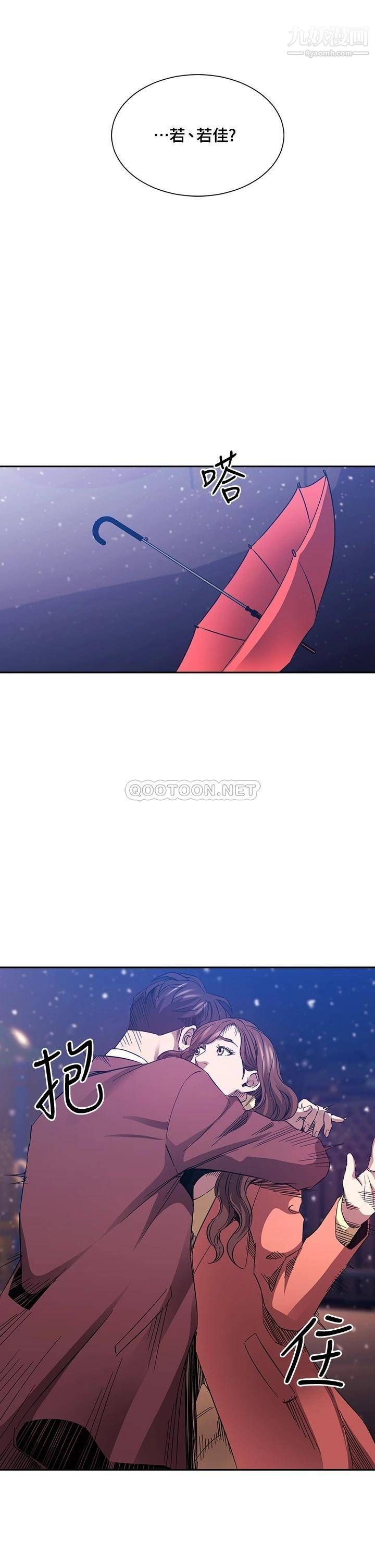 朋友的妈妈第82话-我们之间回不去瞭