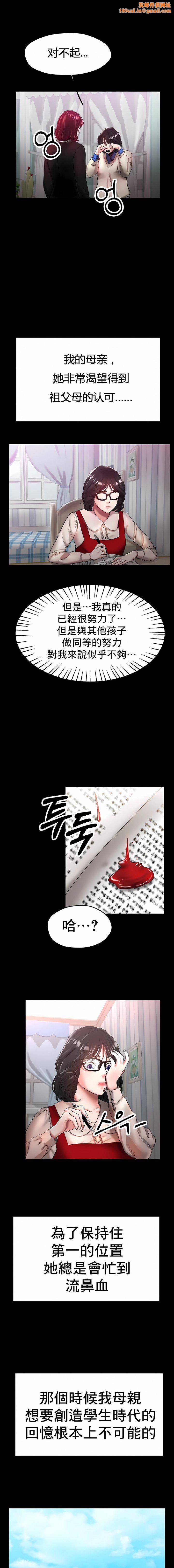 冰上的爱第25话