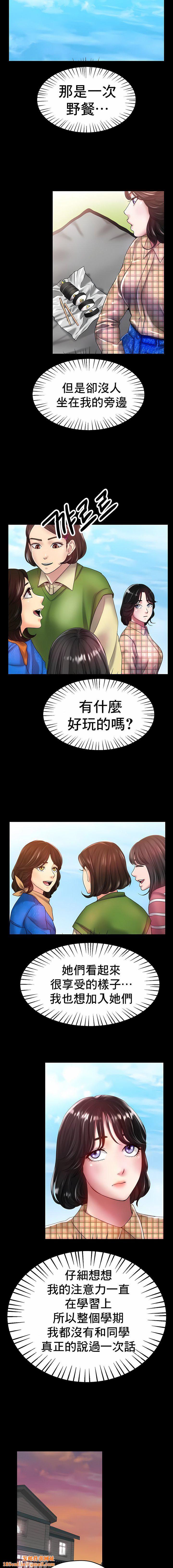 冰上的爱第25话