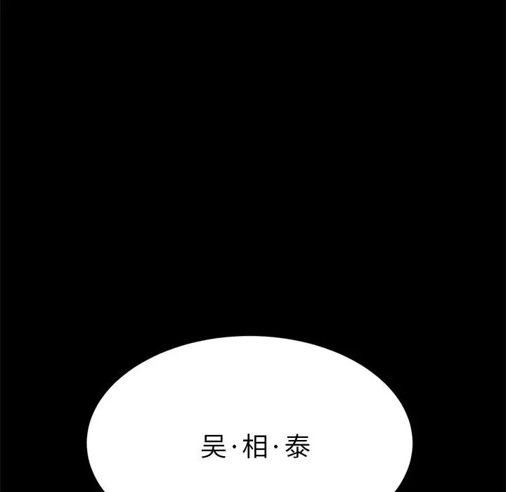 15分钟第26话