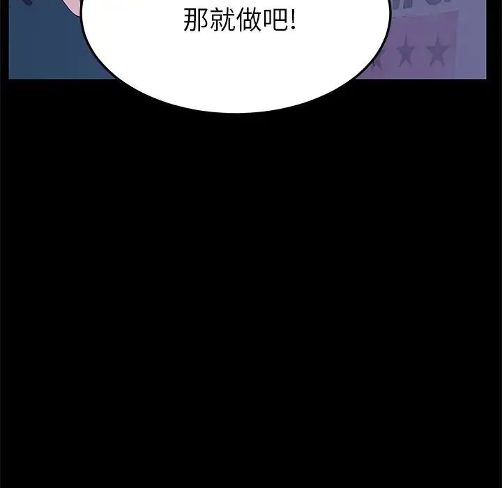 15分钟第26话