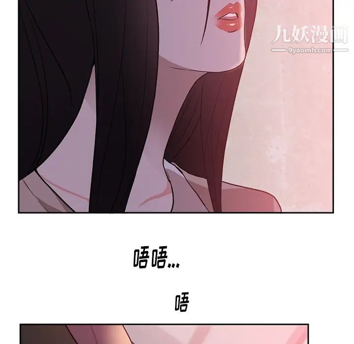初恋的女儿第44话