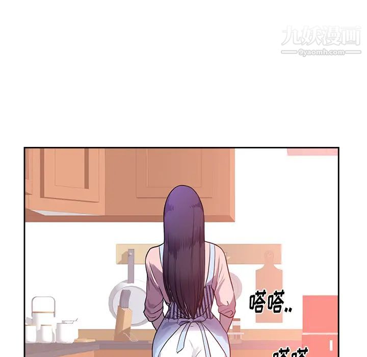 初恋的女儿第44话