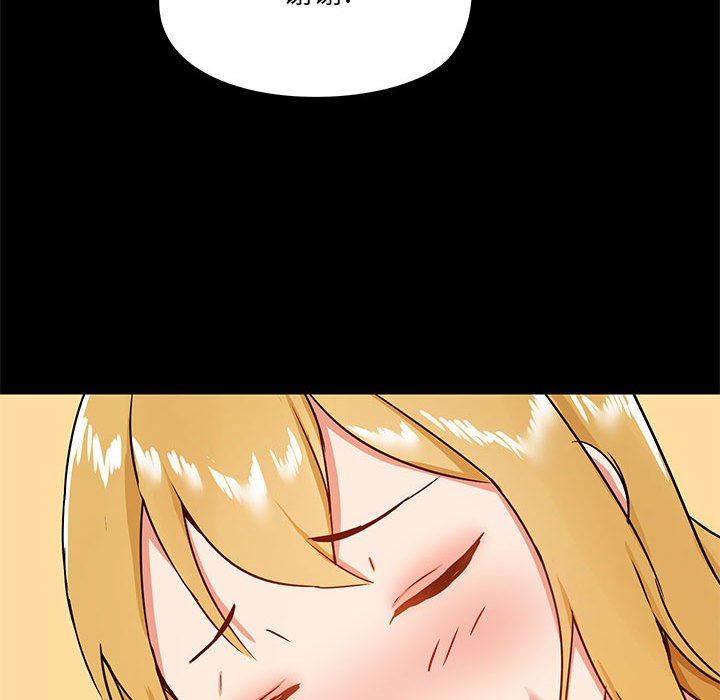 爱玩游戏的女人们第18话